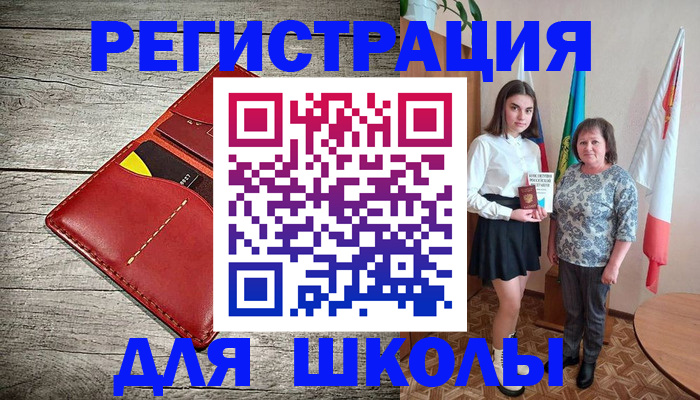 прописка гарантия в Тулуне